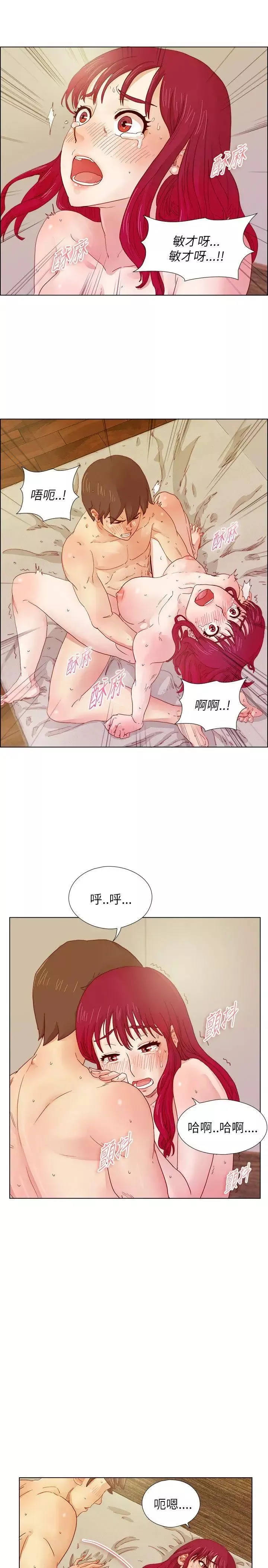 荒淫同學會第8話-意料之外的事