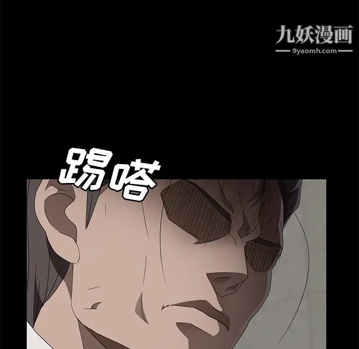 賣身契約第39話