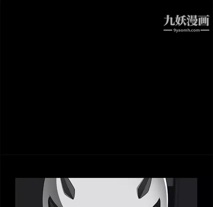 賣身契約第39話