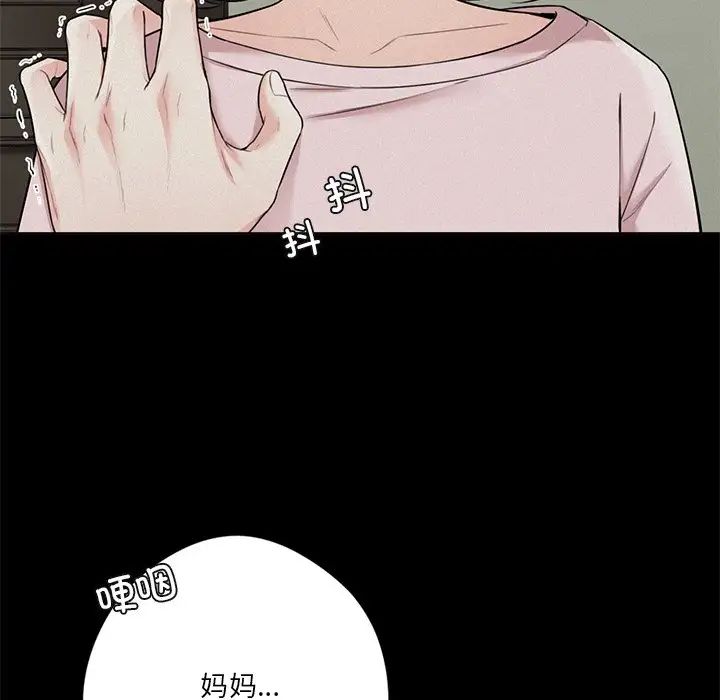 不当朋友当恋人第25话