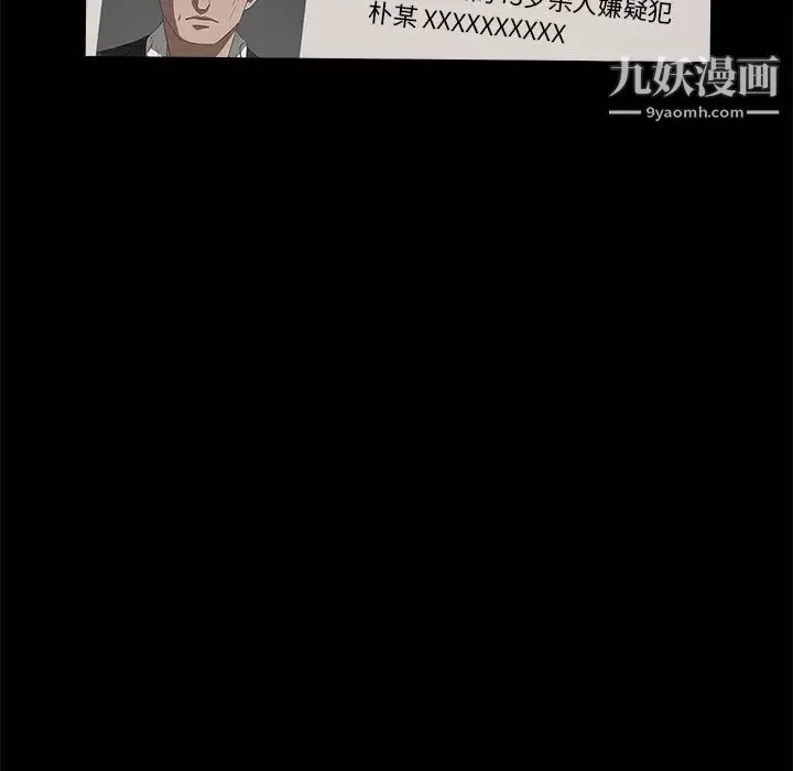 賣身契約第39話