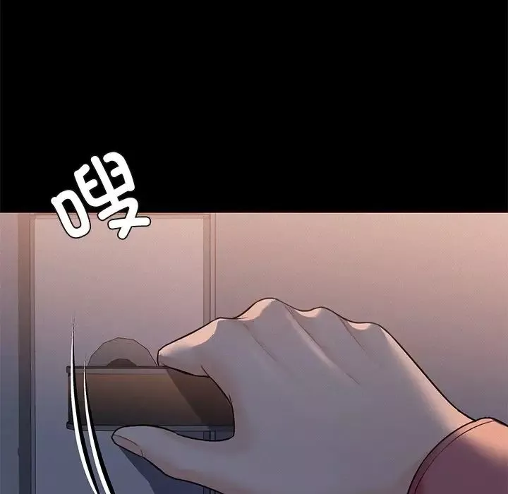 不当朋友当恋人第25話