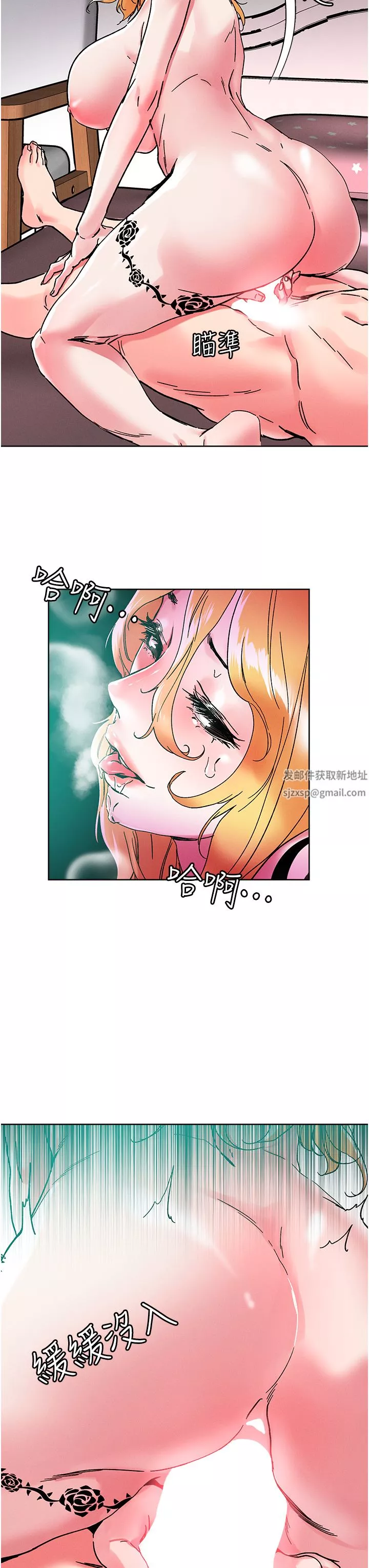 把妹鬼達人第80話-享受A片情節的豪乳熟女