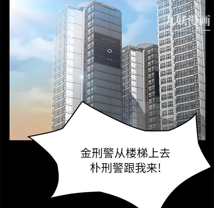 卖身契约第39话