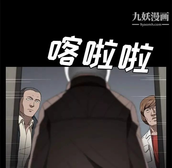 賣身契約第39話