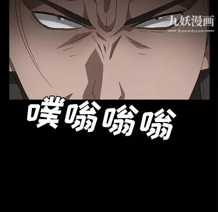 賣身契約第39話