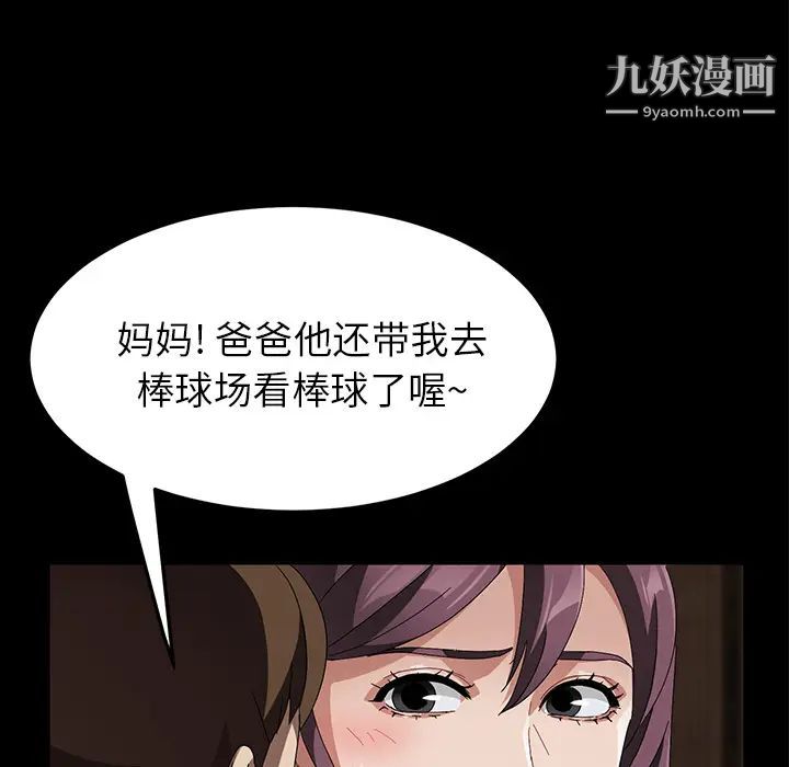 卖身契约第39话