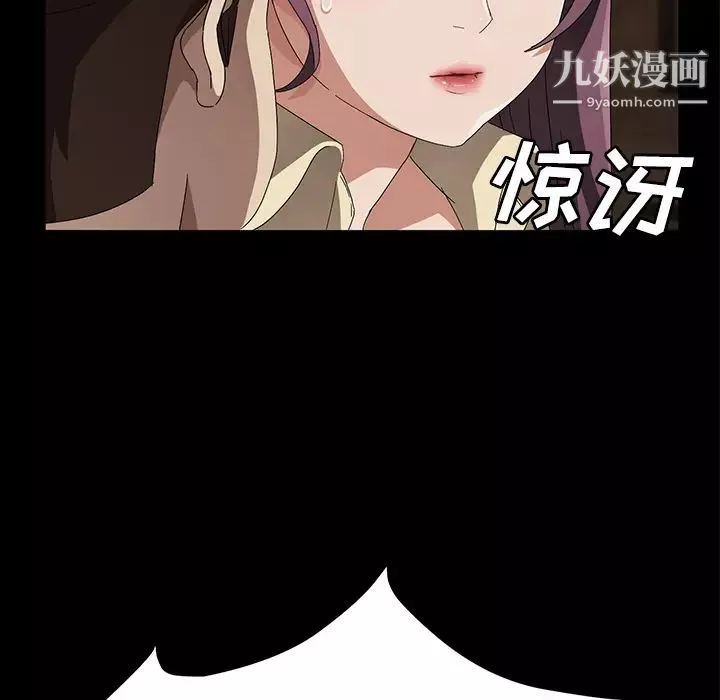 賣身契約第39話