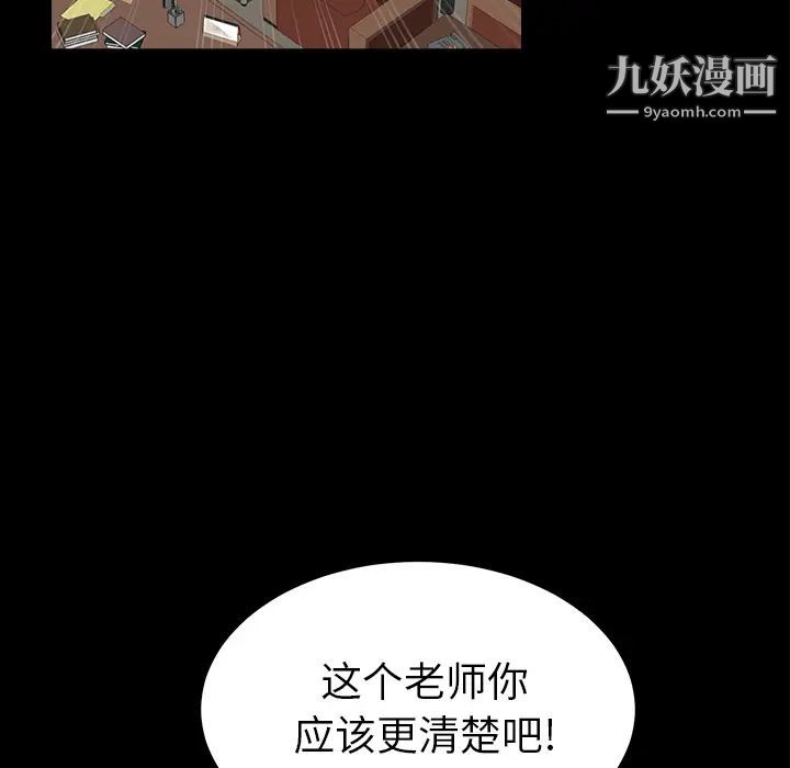 卖身契约第39话