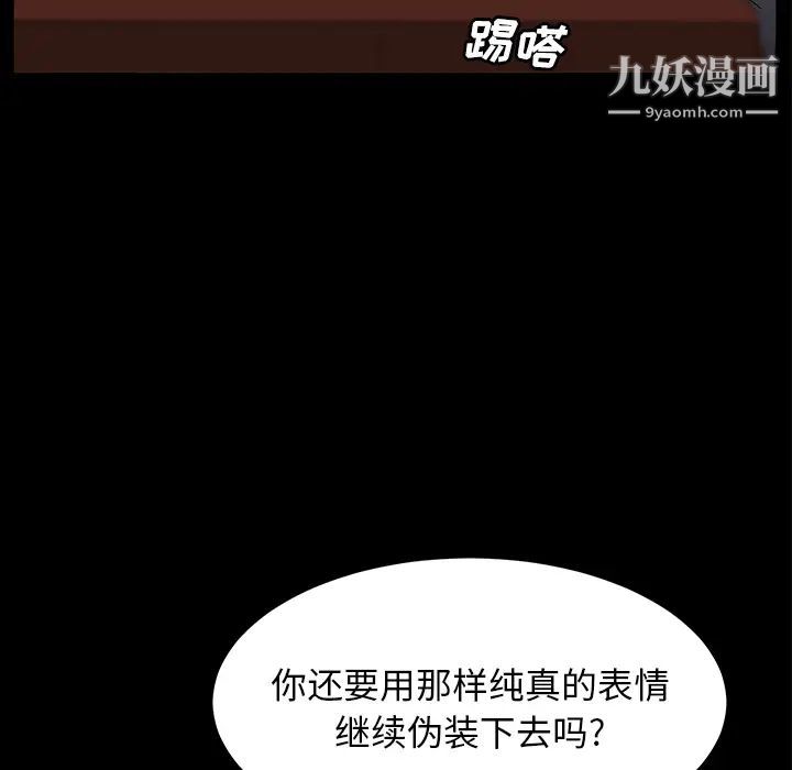卖身契约第39话