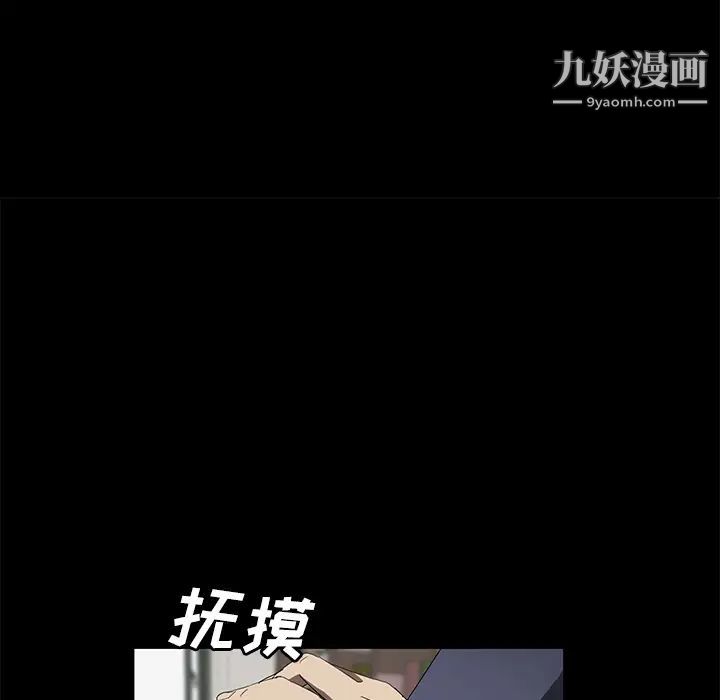 賣身契約第39話