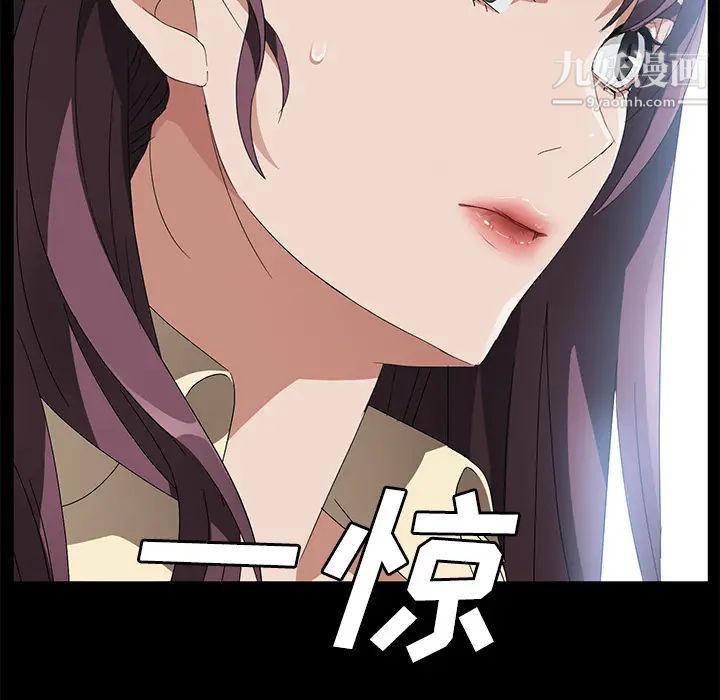 賣身契約第39話