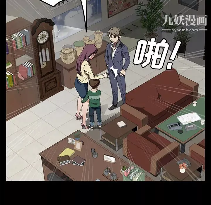 賣身契約第39話