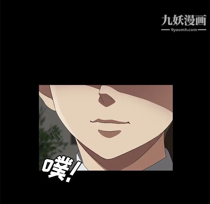 賣身契約第39話