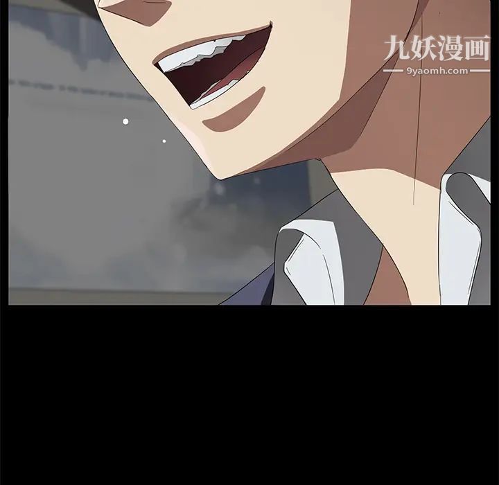 賣身契約第39話