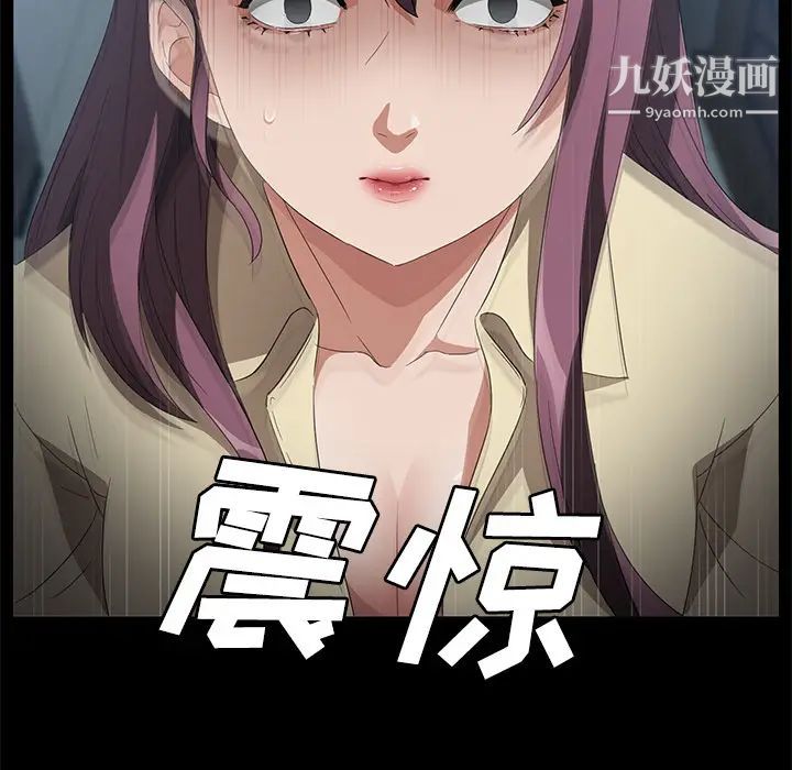 卖身契约第39话