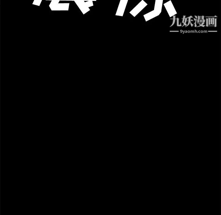 賣身契約第40話