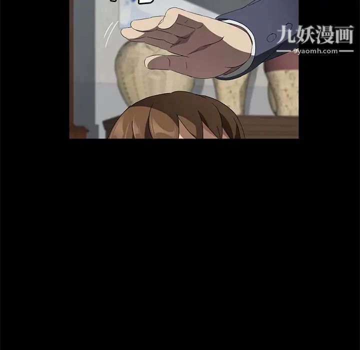 賣身契約第40話