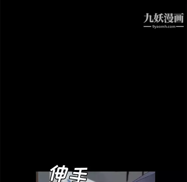 賣身契約第40話