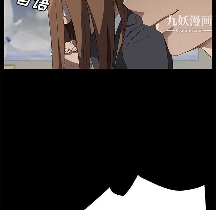 賣身契約第40話