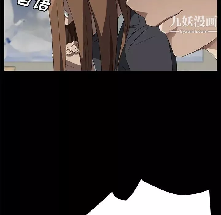 賣身契約第40話