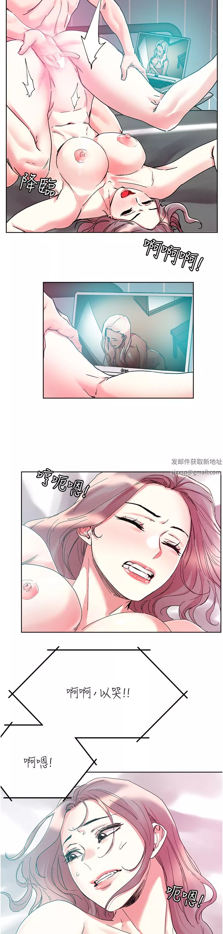 把妹鬼達人第82話-揉我胸上我穴