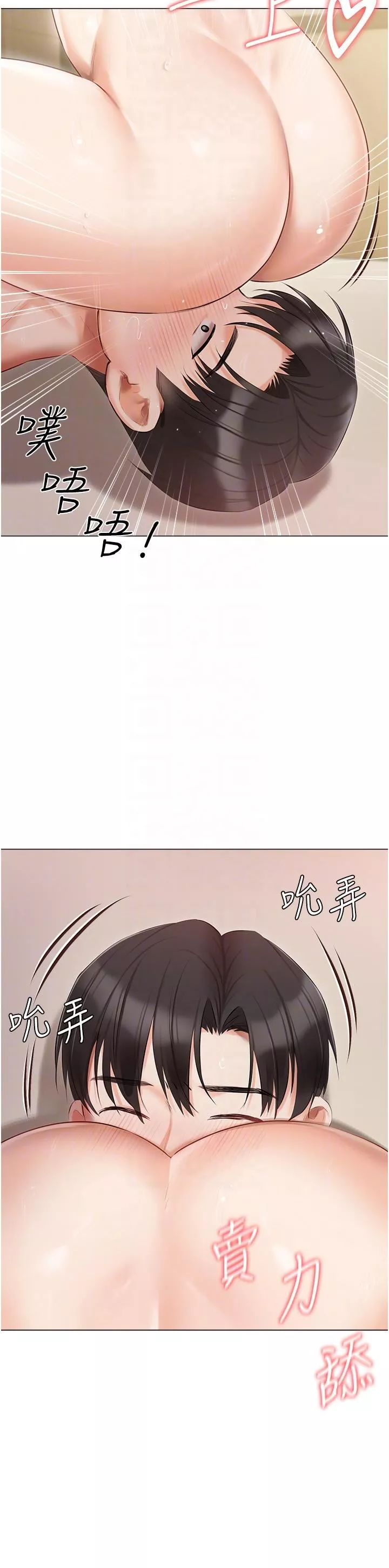 私宅女主人第35話-三人一起絕頂升天~!♥
