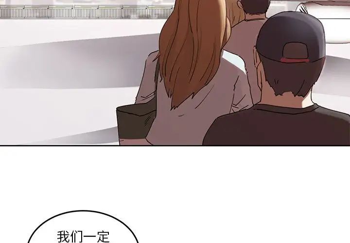 莫名被调教的滋味第1话