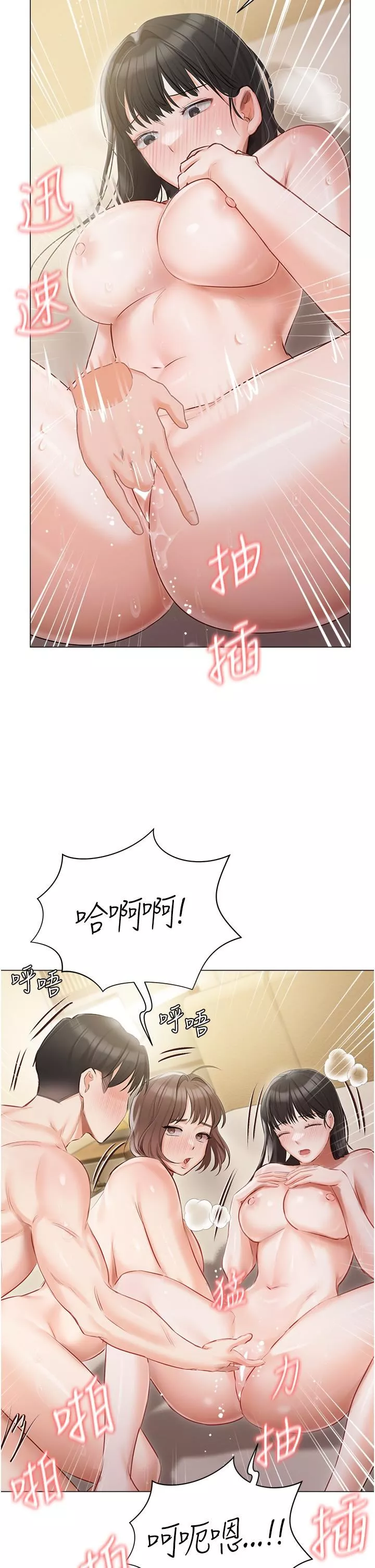私宅女主人第35話-三人一起絕頂升天~!♥