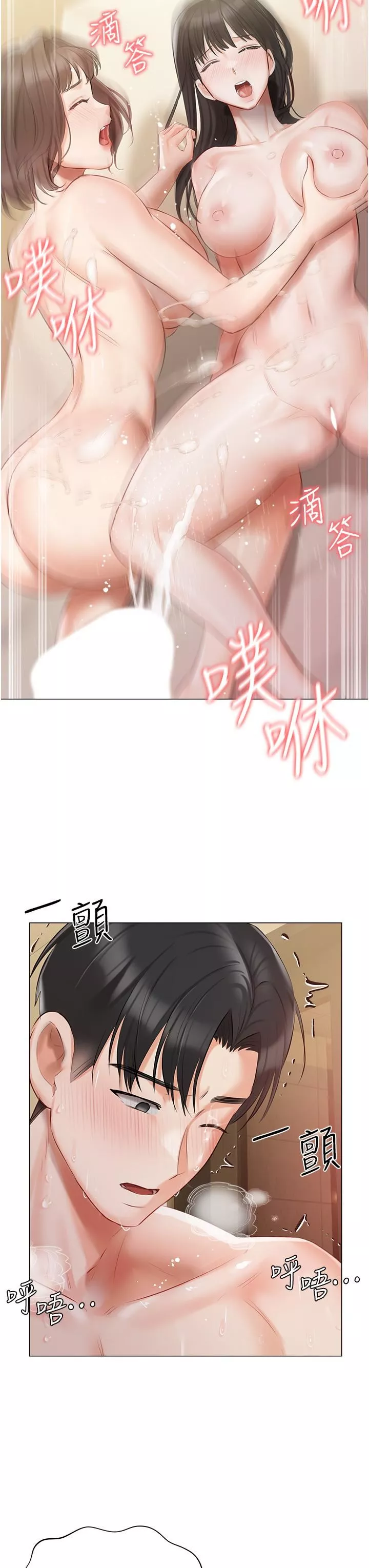 私宅女主人第35話-三人一起絕頂升天~!♥