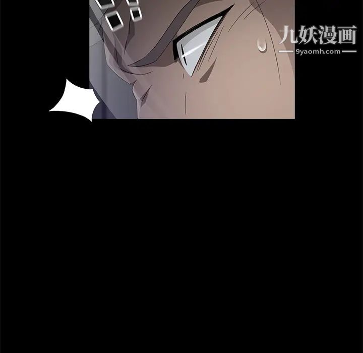 賣身契約第40話
