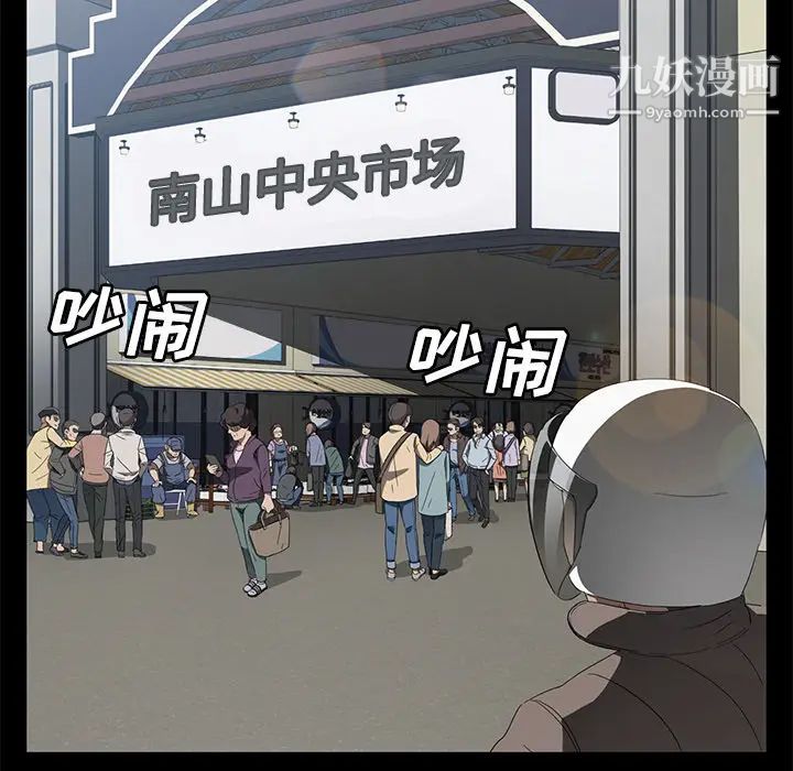 賣身契約第40話