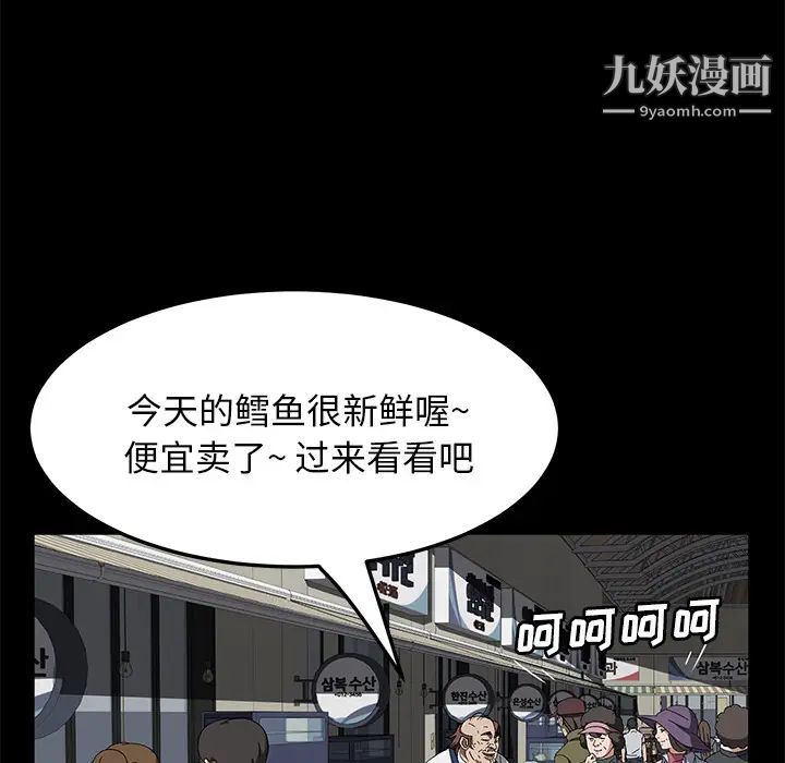 卖身契约第40话