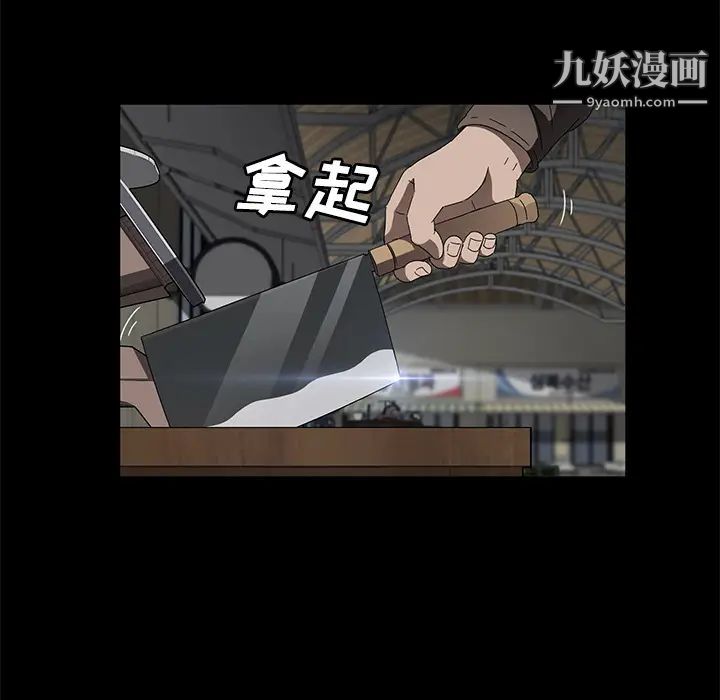 賣身契約第40話