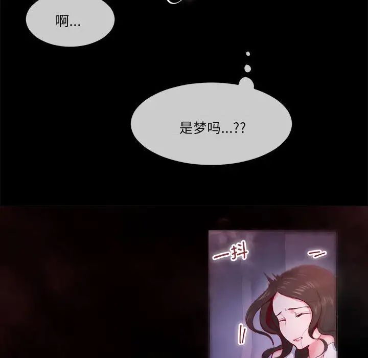 莫名被调教的滋味第1话