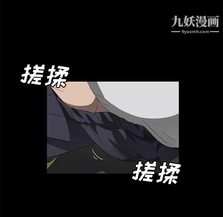 卖身契约第40话