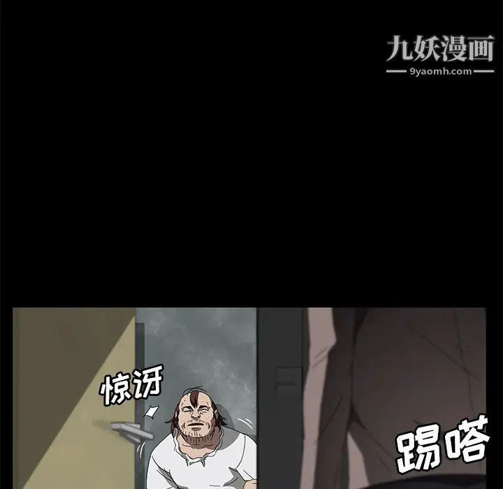 賣身契約第40話
