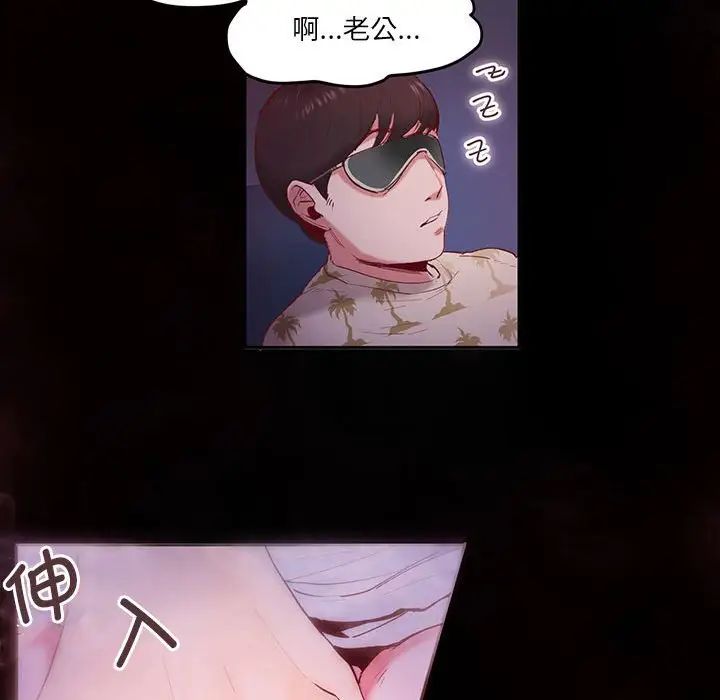 莫名被调教的滋味第1話