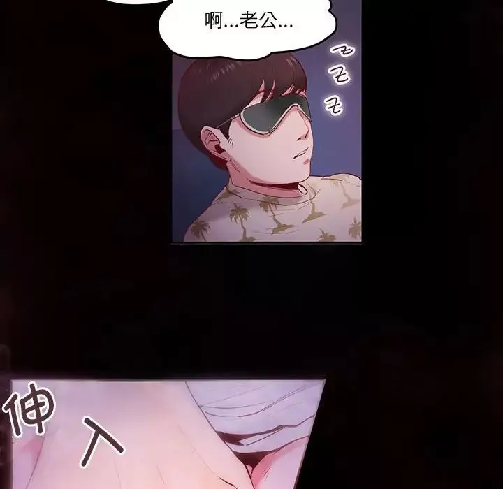 莫名被调教的滋味第1話