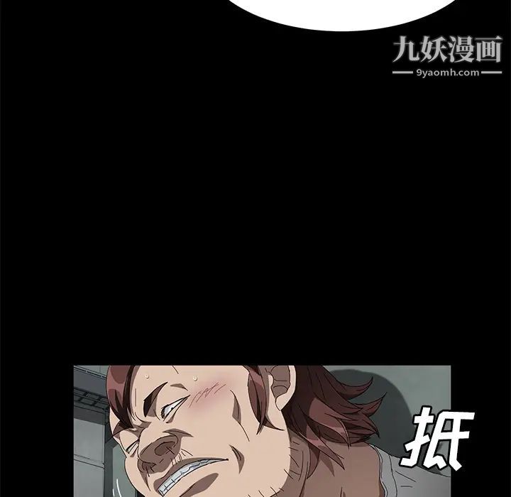 賣身契約第40話