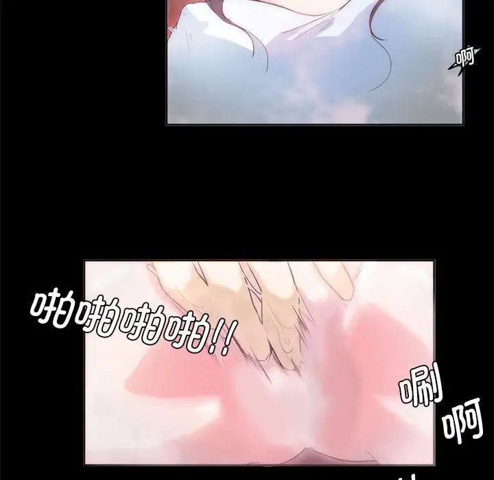 莫名被调教的滋味第1话