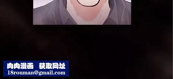 莫名被调教的滋味第1話