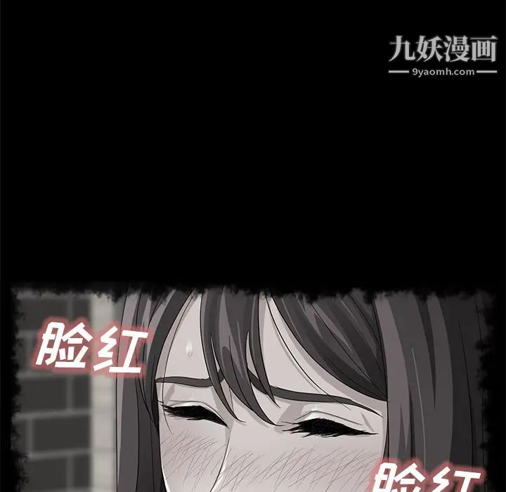 賣身契約第40話