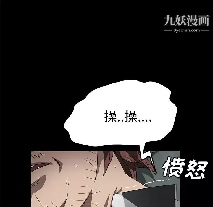 賣身契約第40話