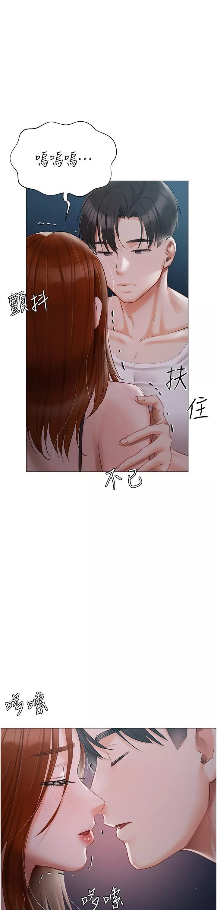 私宅女主人第36話-渴望許司機的夫人