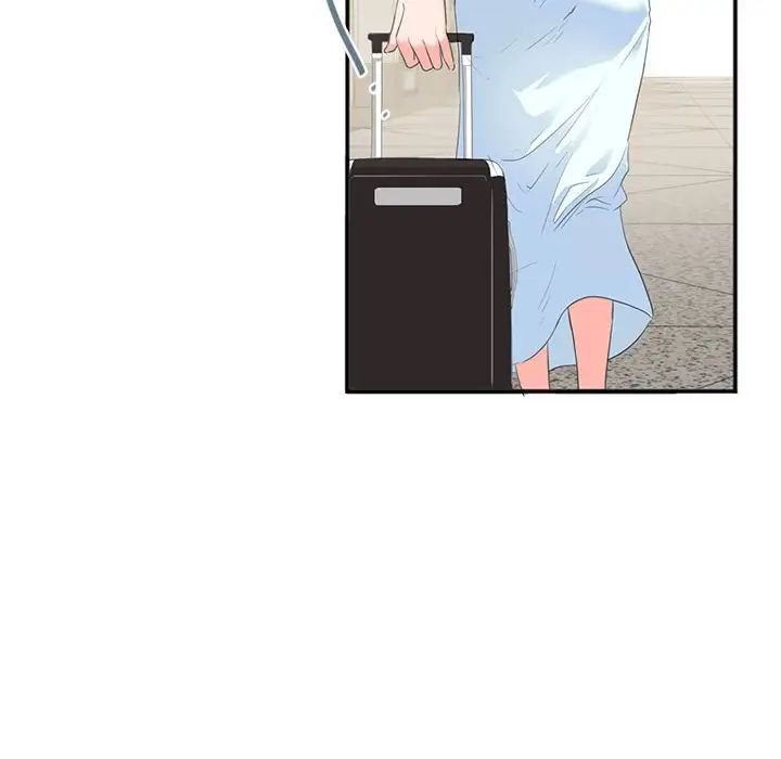 莫名被调教的滋味第2話