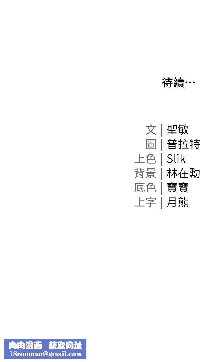 私宅女主人第36话-渴望许司机的夫人