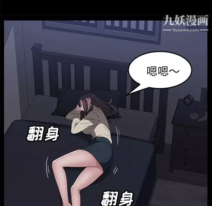 賣身契約第41話