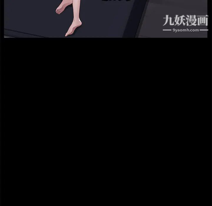 賣身契約第41話