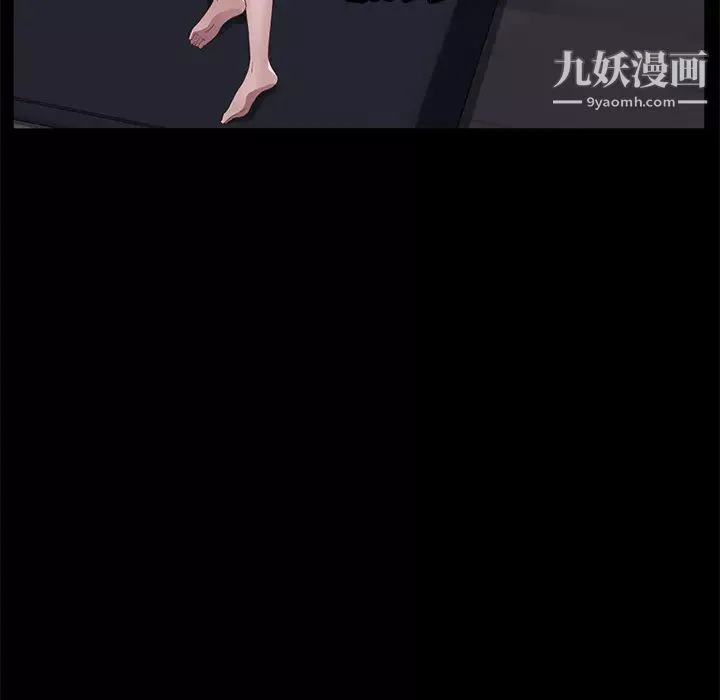 賣身契約第41話